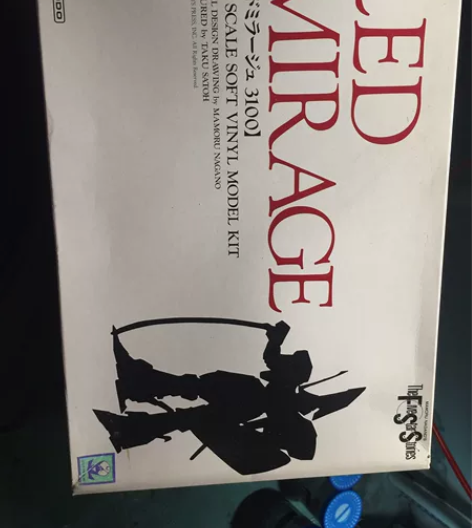 海洋堂 FSS 五星物语 led mira...