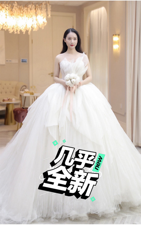 实体店购入。结婚当天穿了半天