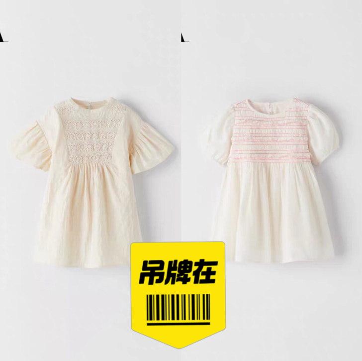 ZARA 女婴童，婴幼儿霓虹色细节度假风连...