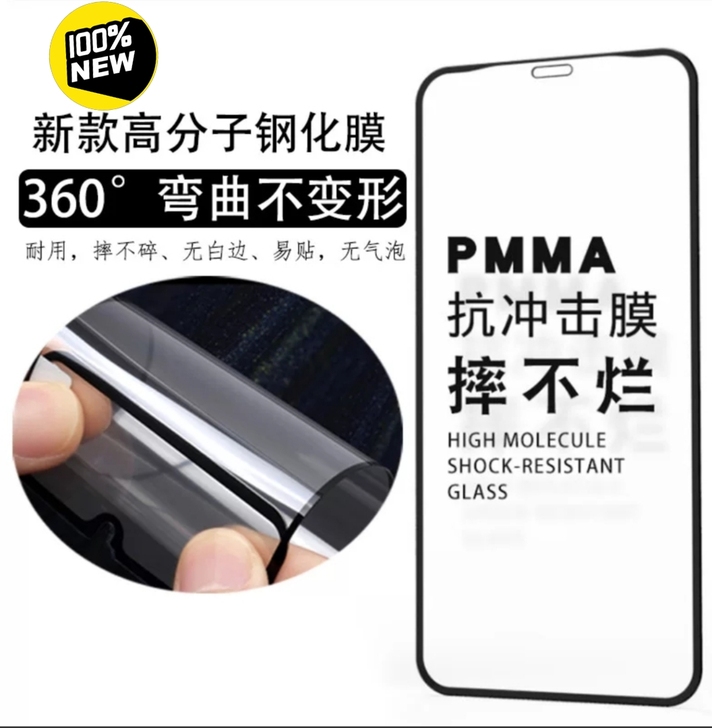 抗冲击钢化膜批发不碎边适用苹果11华为荣耀...
