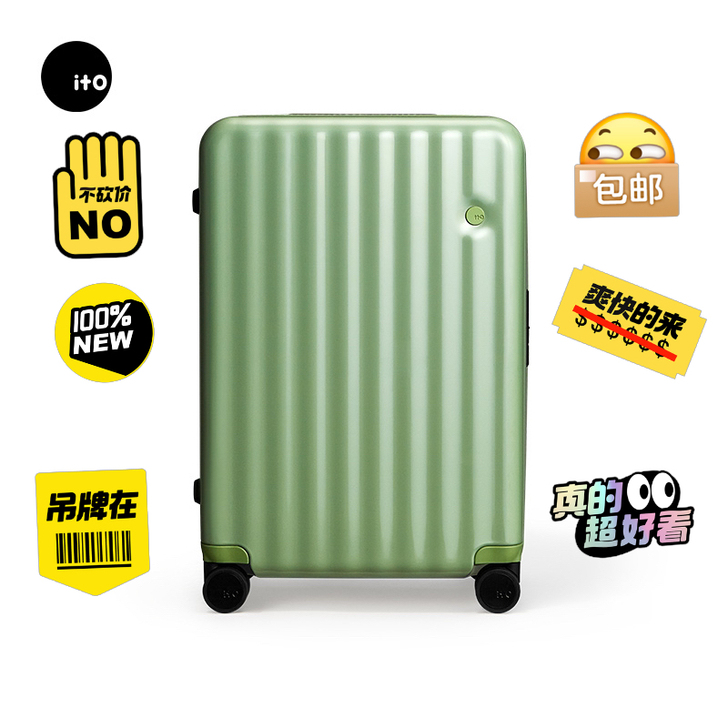 ITO全新行李箱【经典系列】ito行李箱女...