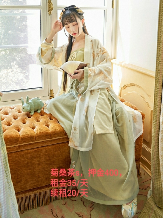 【汉服出租s码】十三余小豆蔻菊桑茶s码,后...