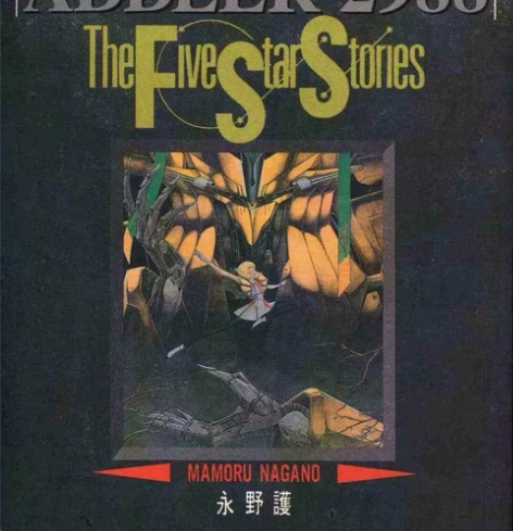 五星物语系列的产品 黑色床单 全部14款。...