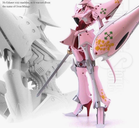 五星物语 1/100 哥斯 光辉幻象 握剑...