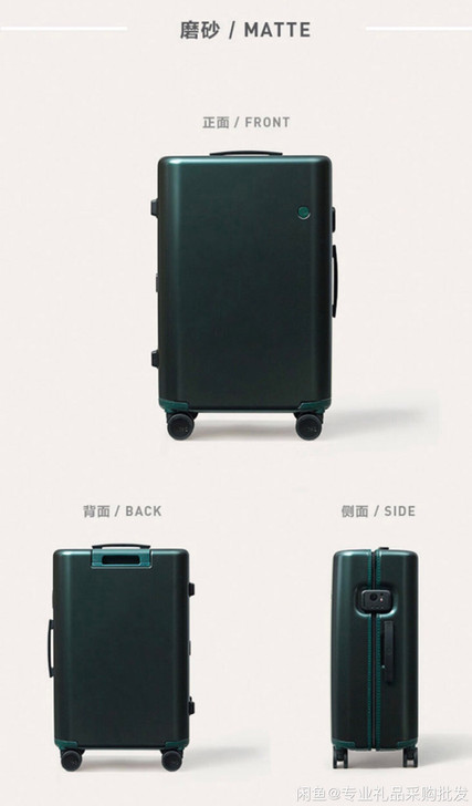 ITO拉杆箱PISTACHIO适度轻旅行箱...