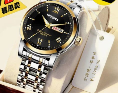 原2999元摩地亚机械手表。只剩下20几个...
