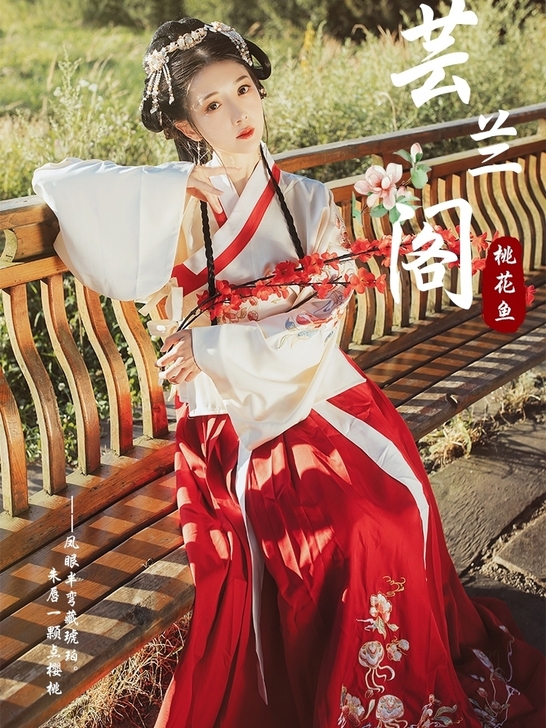 芸兰阁##amp；mdash；桃花鱼