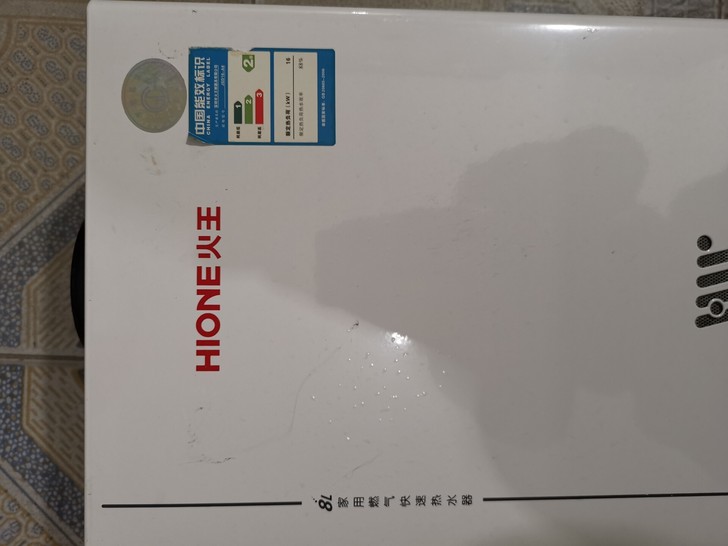 火王液化气热水器，8升容量，八九成新，安装...