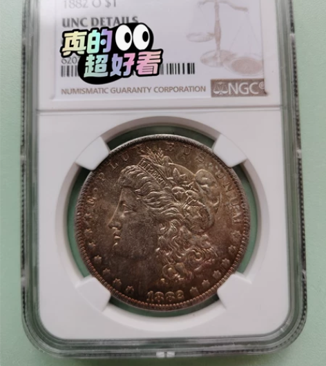 摩根银币1882，发丝清晰，脸蛋干净，双面...