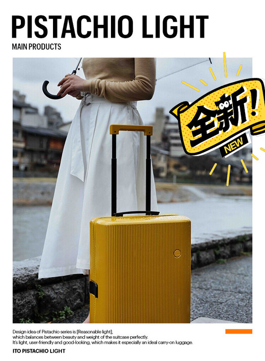 【全新ITO拉杆箱开心果系列】春夏同款20...