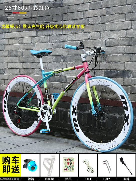 云宵 死飞 不骑了想卖掉