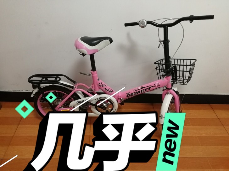 16寸大童女士折叠自行车，新鲜感一过没人骑...