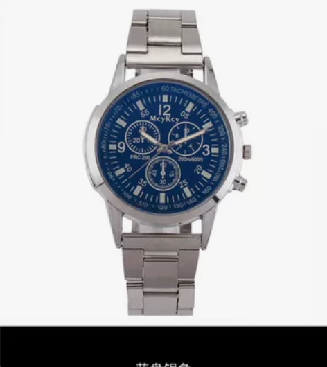 跨境爆款出口外贸三眼数字钢带男士手表男款腕...