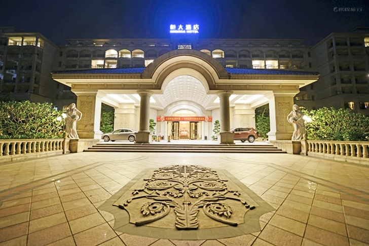 增城恒大酒店预订,五星级增城套票,广州增城...