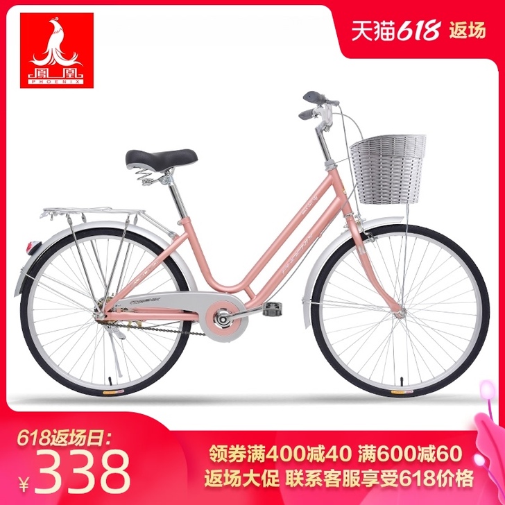 Phoenix/凤凰 通勤自行车，颜色为优...