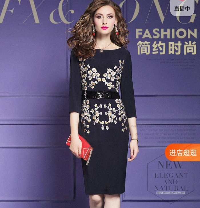 菲梦伊 精美刺绣 xxl连衣裙  藏蓝色