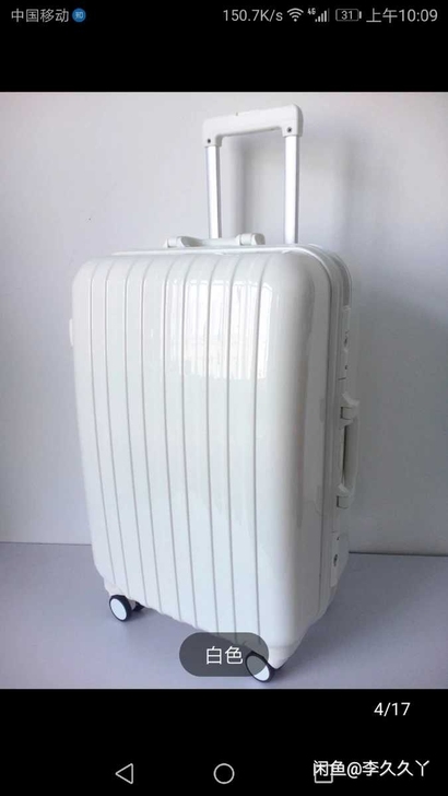 itoito同款同款行李箱清仓铝框包邮