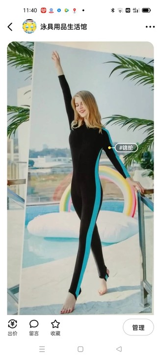 水母服，防晒服，潜水服，厂家直销全新上市量...