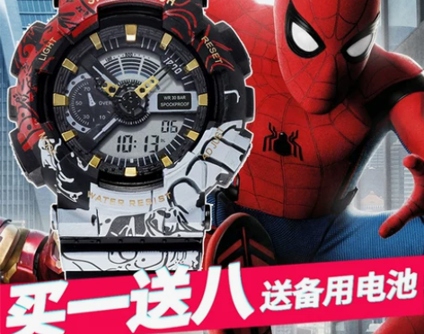 电子手表男蜘蛛侠联名男款初高中学生潮流运动...