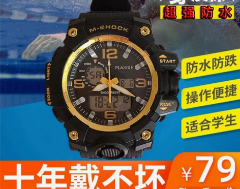 [买一送十]—[终身质保]—[防水防摔]