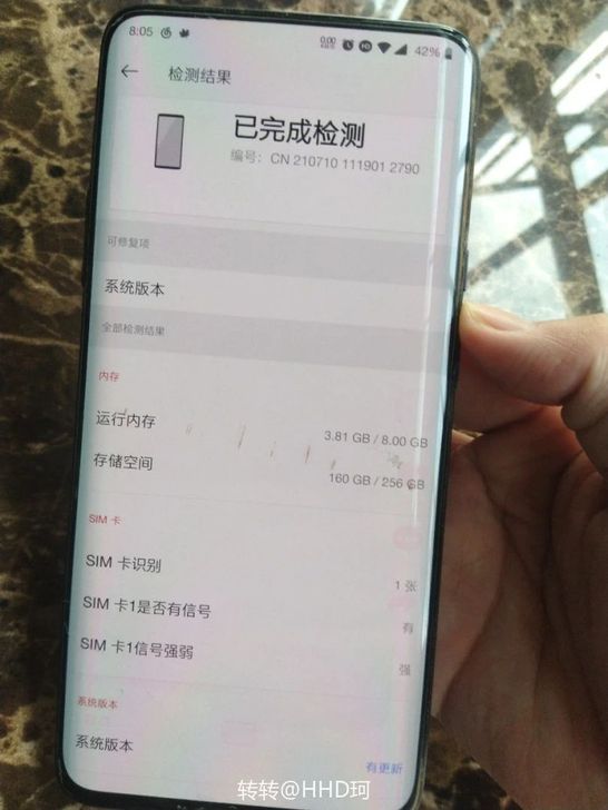 一加7pro,8+256G