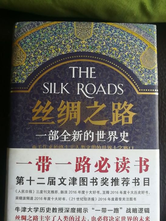 新的没用过,给爱看书的人吧!加个八成新的词...