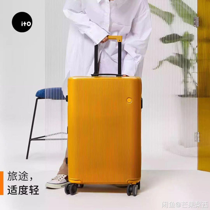 ITO PISTACHIO LIGHT行李...