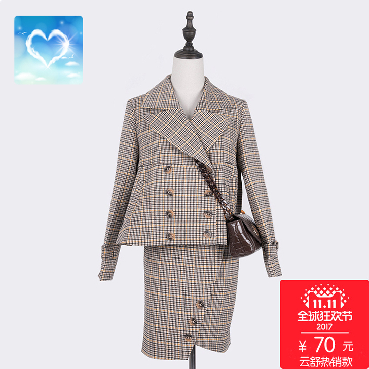 女装新款2017秋苏格兰优雅格子水滴短裙君...