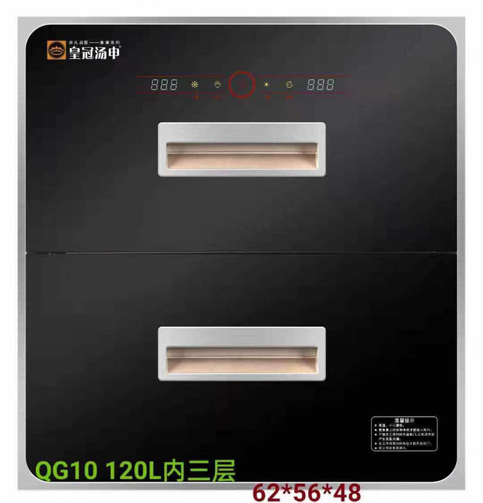 皇冠汤申嵌入式消毒柜！