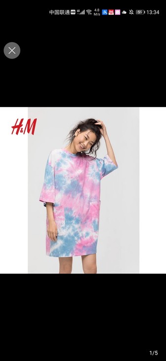 hm扎染短袖T恤L码