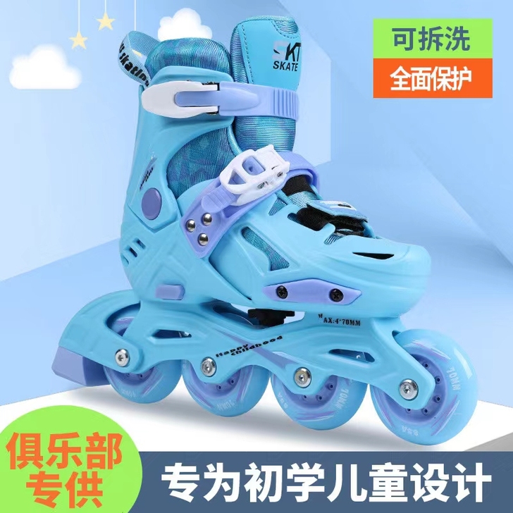 儿童轮滑鞋
