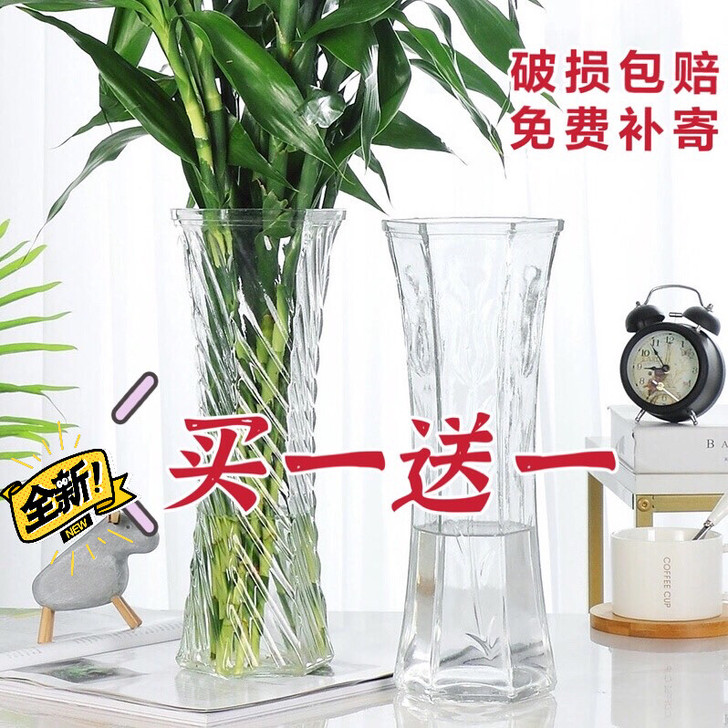 玻璃花瓶大号加厚透明客厅摆件水培植物富贵竹...