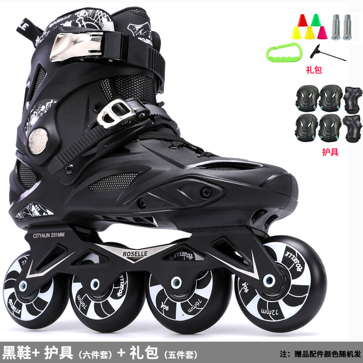 溜冰鞋成年专业花式轮滑鞋男女成人直排轮单排...