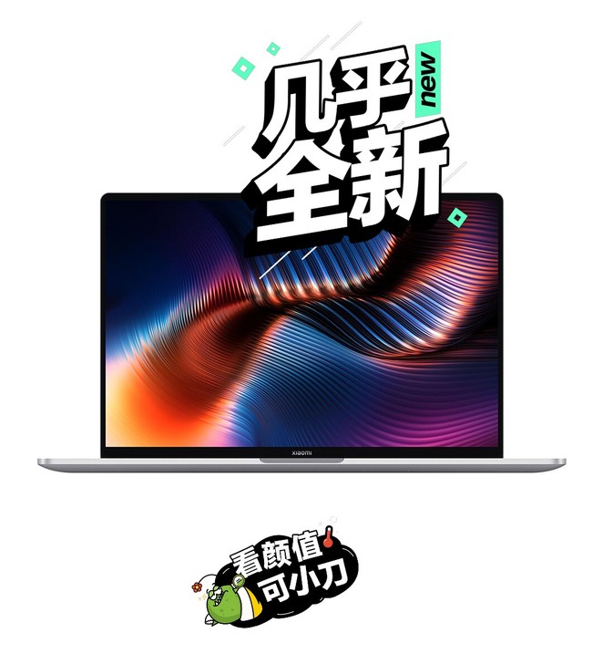 小米笔记本Pro15 i5核显 小米商城首...