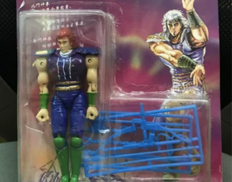 永达北斗神拳南斗水鸟拳雷伊阿力亚力绝版怀旧...