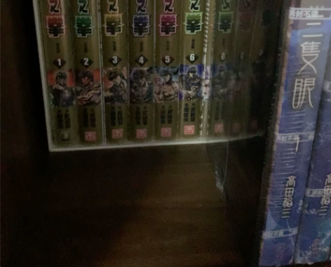 北斗神拳完全版带两书盒 感兴趣的话点“我想...