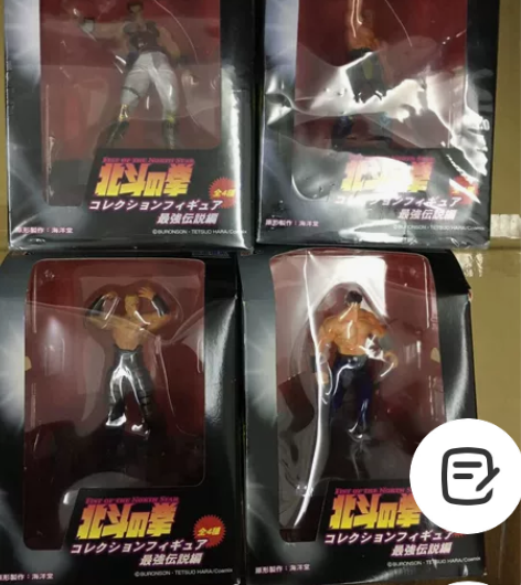 日版全新包邮 北斗神拳 最强传说篇 全四种...