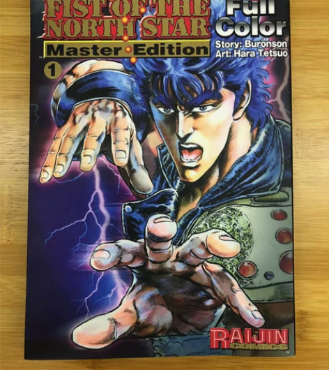 北斗神拳  英文卡片 全彩 包邮 实物拍摄...