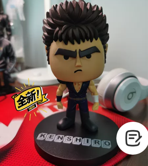 北斗神拳北斗之拳25th纪念版 健次郎 健...