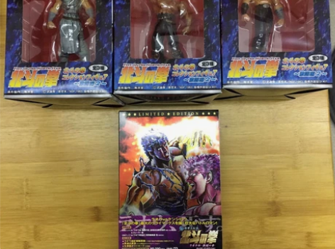 日版包邮 北斗神拳 剧场版 拉奥传 DVD...