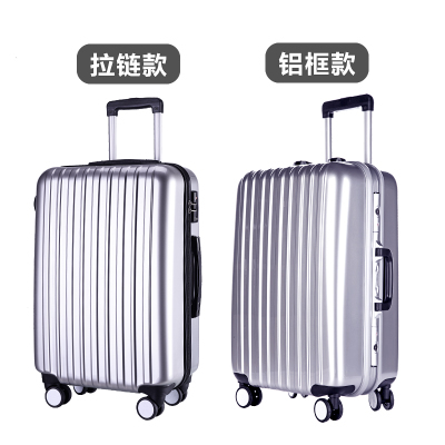 特价包邮Ma iTO正品26寸【ZD拉链款...