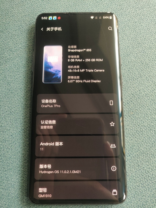 一加7pro，8+256，屏幕有划痕，有烧...