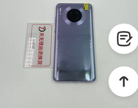 极品  捡漏  华为 MATE 30 麒麟...