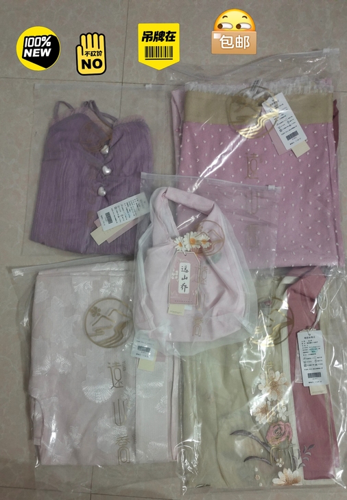 远山乔【樱桃糖水】宋制汉服夏刺绣褙子对襟长...