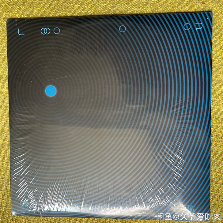 秘密行动乐队 全新未拆