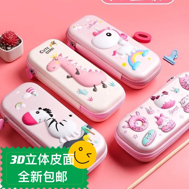 ［13.8捡漏包邮］笔袋女生大容量文具盒儿...