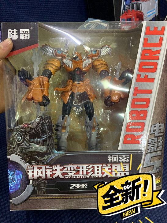 陆霸,变形金刚,钢索