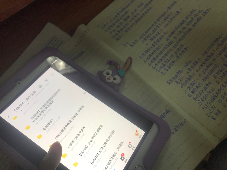 江苏自学考试人力资源管理专业，资料用不上了...