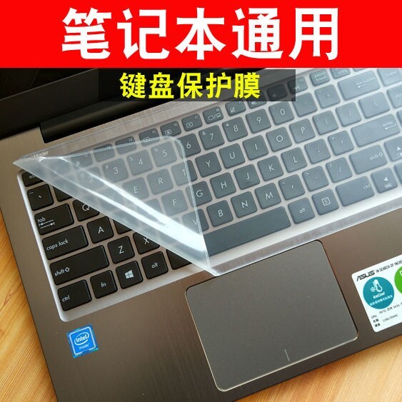 通用笔记本电脑键盘膜14/15.6寸保护膜...