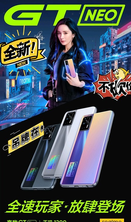 全新 realme gt neo
